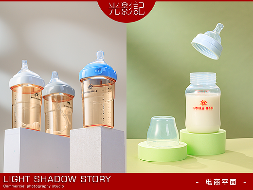 【平面】| 光影记 ✖ 跨境电商 - 婴儿奶瓶拍摄