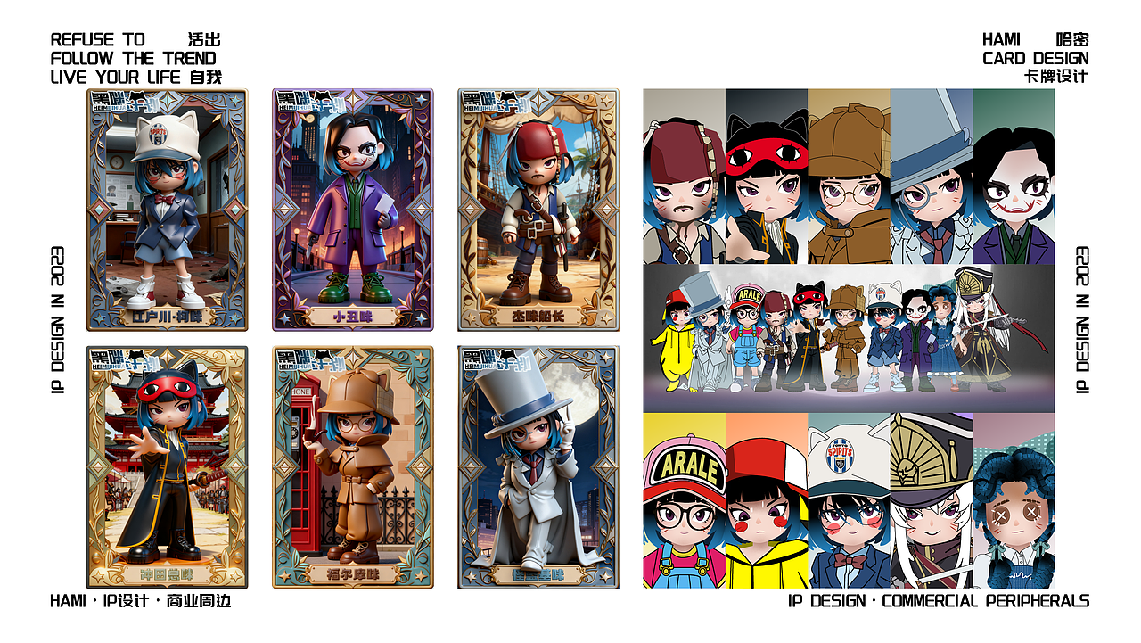 黑咪计划IP形象设计（图ZMzk2NzI4Mjg4） - IP形象 - 站酷设计师herb无形缺木原创素材 - 站酷ZCOOL