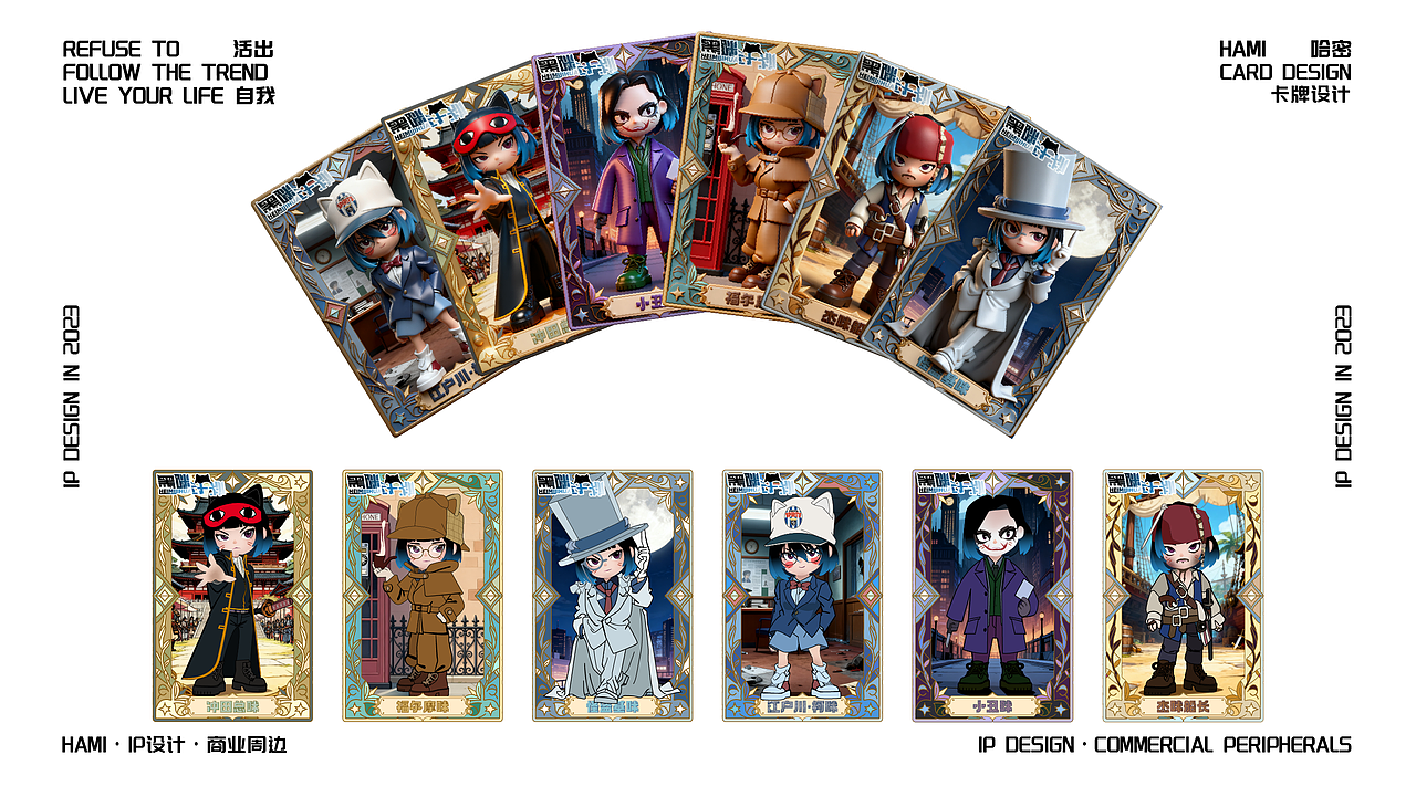 黑咪计划IP形象设计（图ZMzk2NzI4Mjky） - IP形象 - 站酷设计师herb无形缺木原创素材 - 站酷ZCOOL