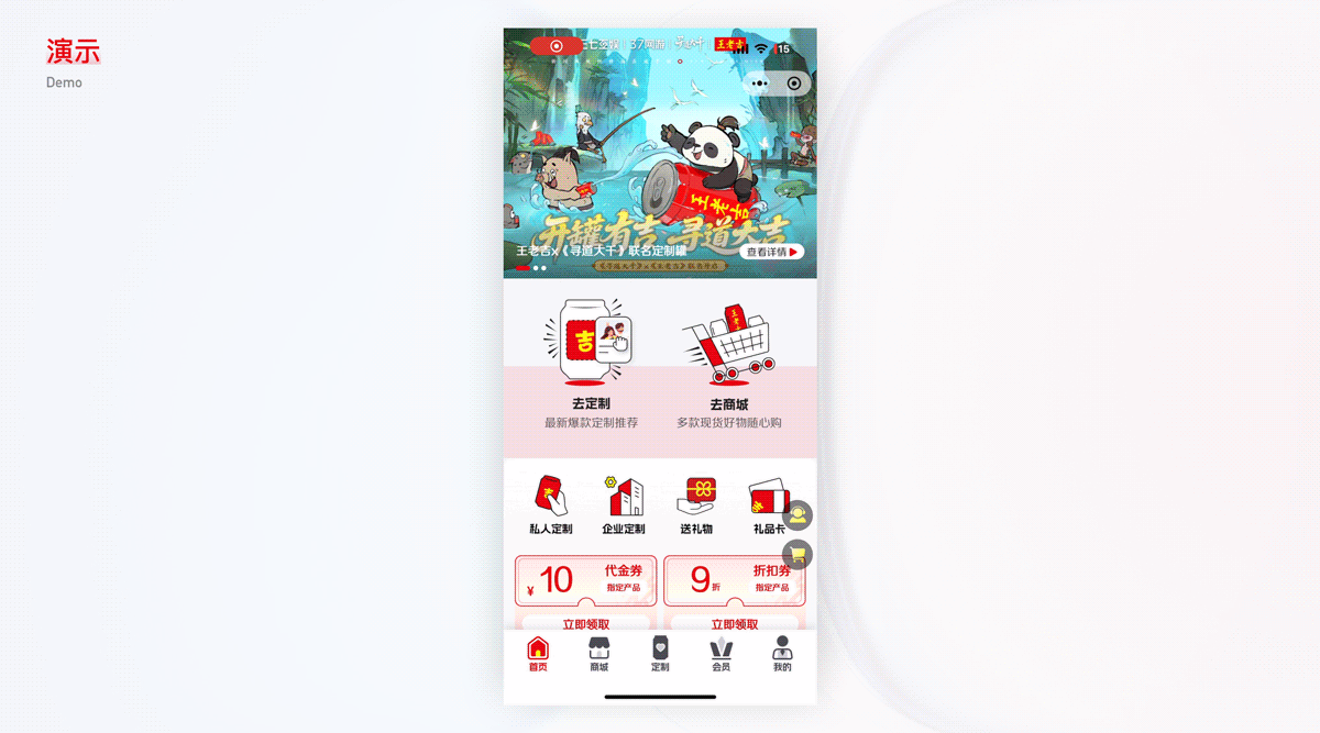 《UI设计作品集》-智能设备、tob\toc界面、人机交互