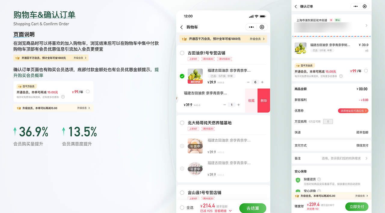 《UI设计作品集》-智能设备、tob\toc界面、人机交互