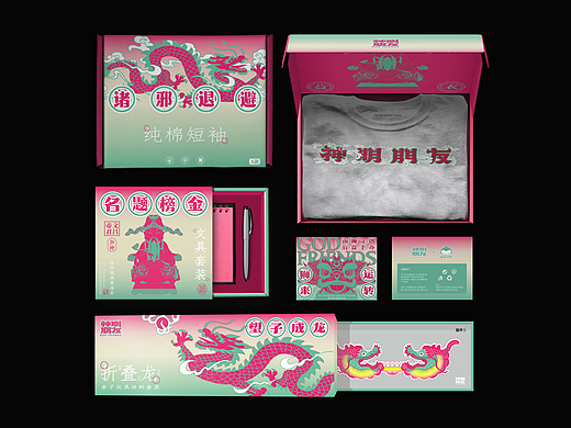 神明朋友-闽南庙会文创