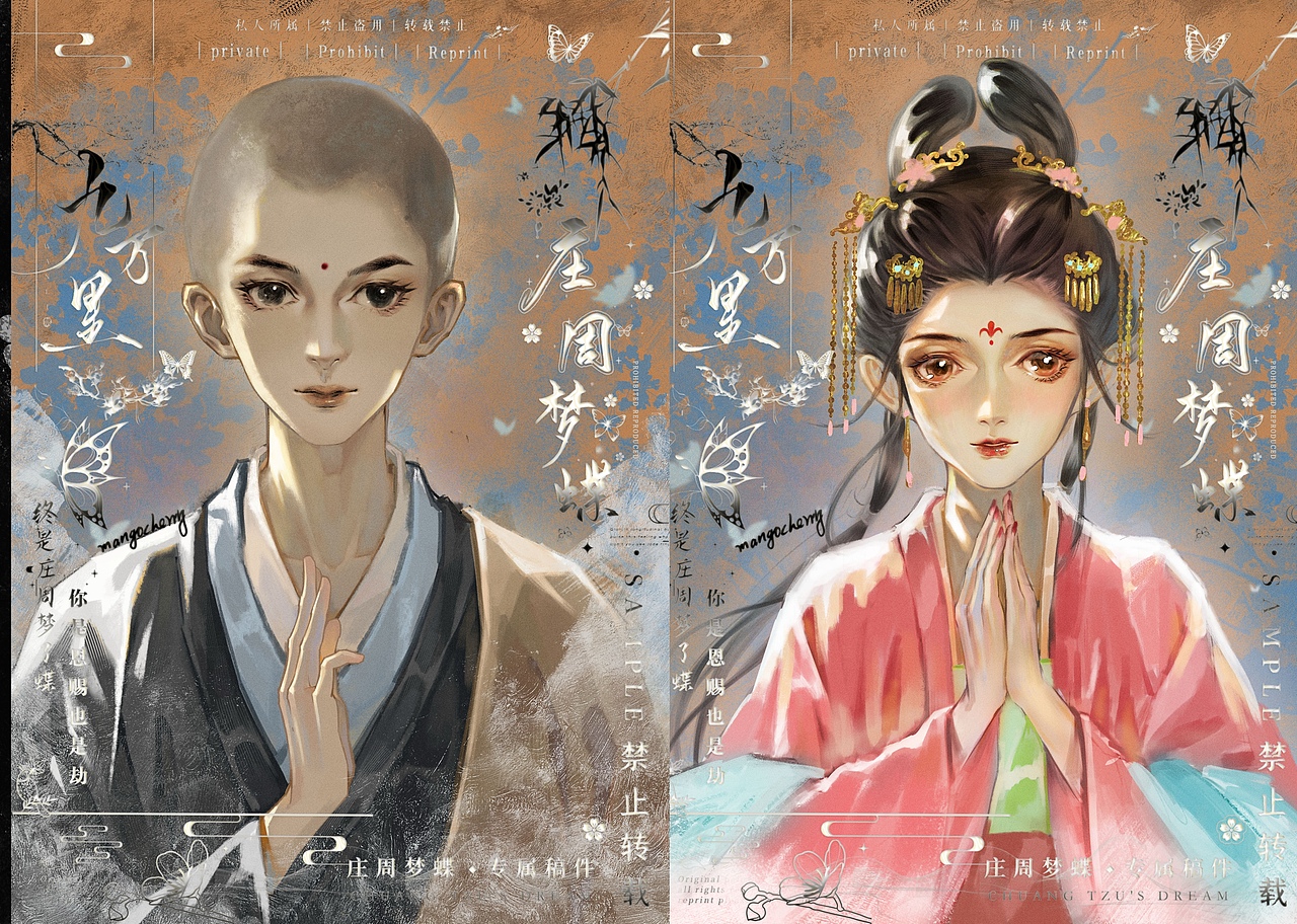 古风人像（图ZMzk2NzMzOTMy） - 商业插画 - 站酷设计师芒果车厘子原创素材 - 站酷ZCOOL