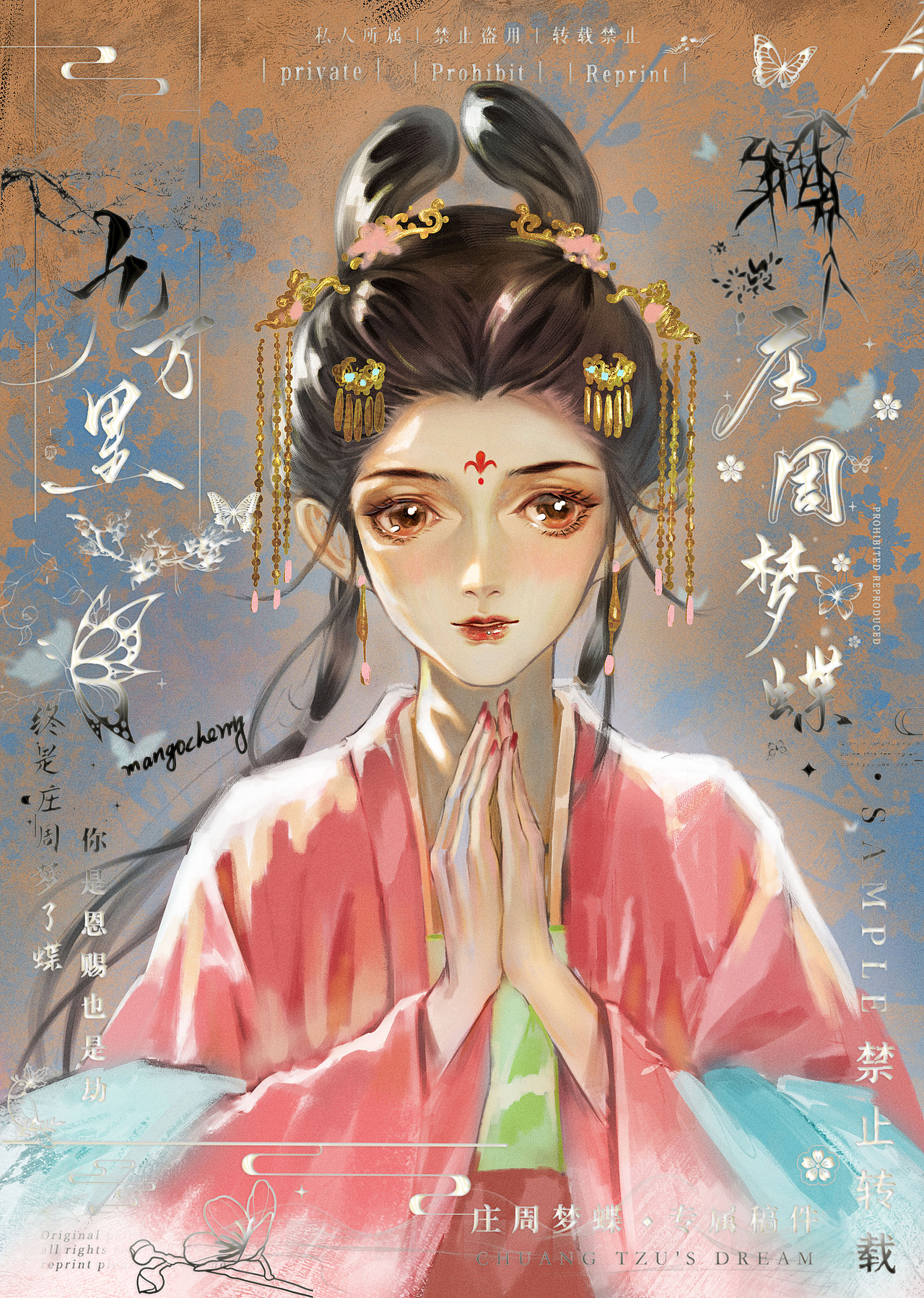 古风人像（图ZMzk2NzMzOTI0） - 商业插画 - 站酷设计师芒果车厘子原创素材 - 站酷ZCOOL