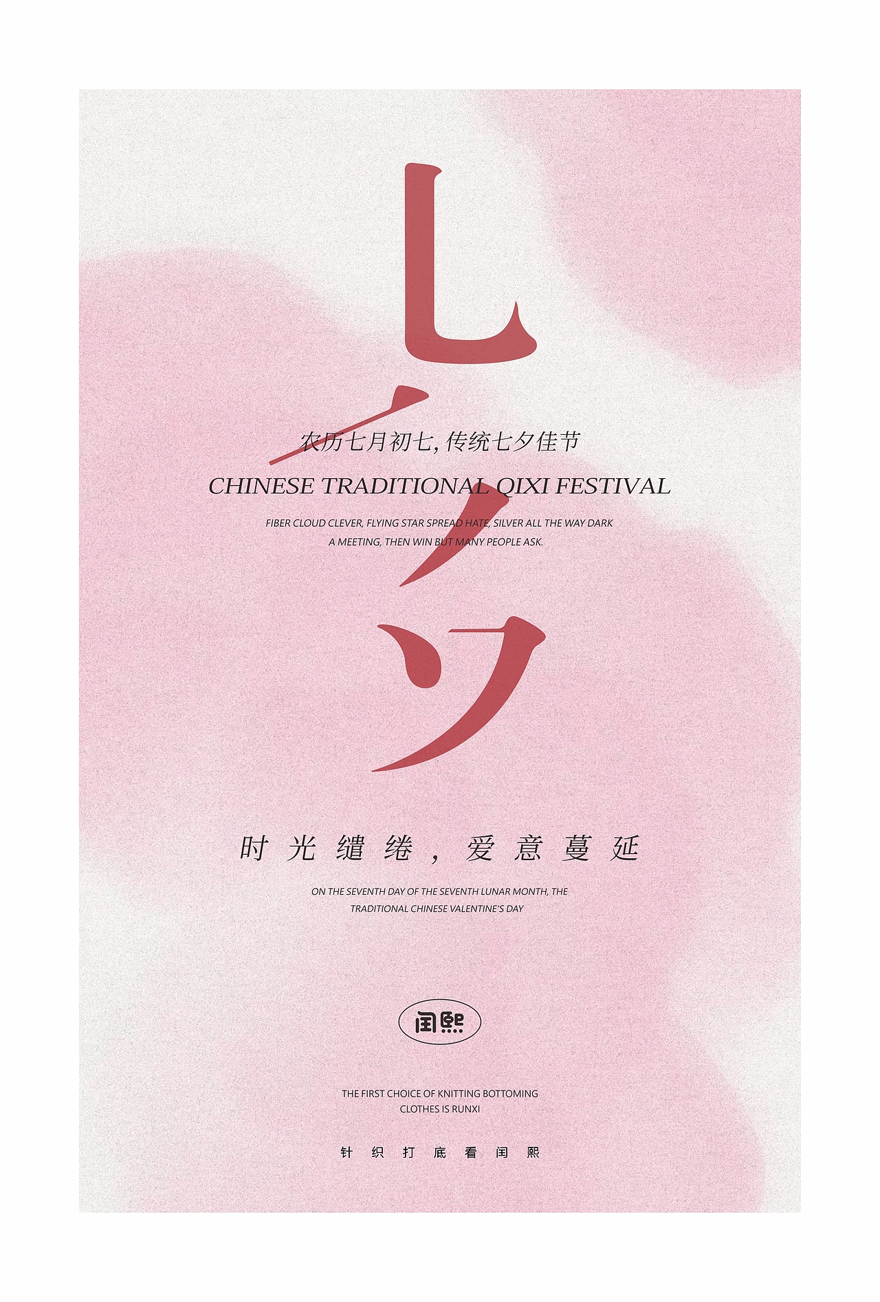 #海报设计 #板式设计（图ZMzk2NzMzOTgw） - 海报 - 站酷设计师留一片白原创素材 - 站酷ZCOOL