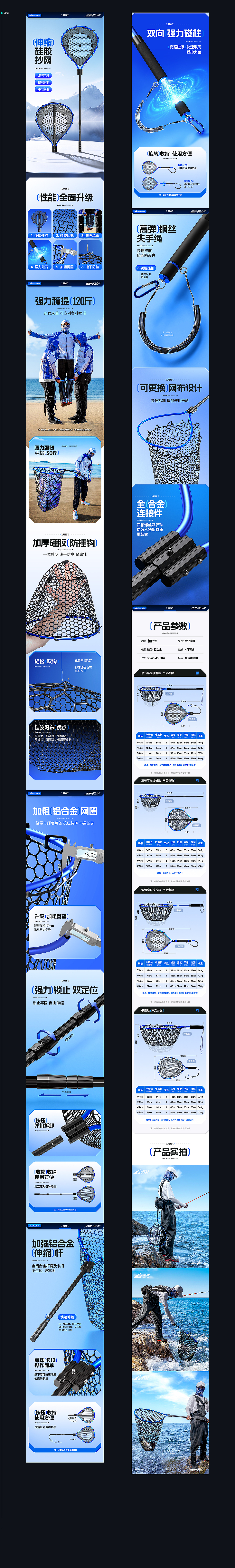 详情页搬砖记录 2025.9.20（图ZMzk2NzM2MDA4） - 电商 - 站酷设计师x夏x原创素材 - 站酷ZCOOL