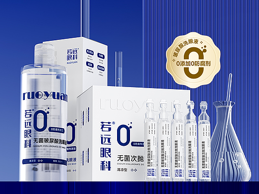 电商全案视觉 | 玻尿酸洗眼液