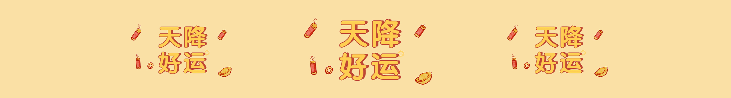 菩提树下好乘凉的个人主页（封面预览） - 主页封面设置 - 站酷设计师菩提树下好乘凉原创素材 - 站酷ZCOOL