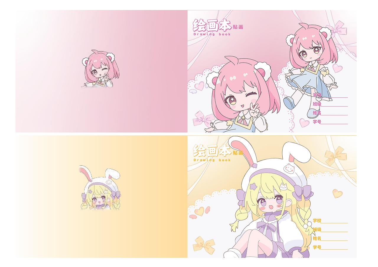 卡通IP | 甜甜小少女 SWEET GIRLS