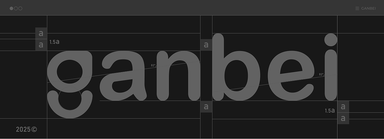 乾杯/QIANBEI 酒馆品牌设计