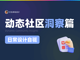 文章
