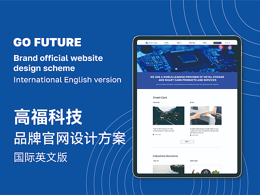 网站设计