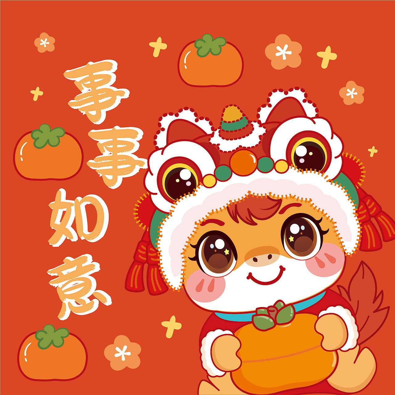 快乐小马抱枕装饰画卡通插画设计