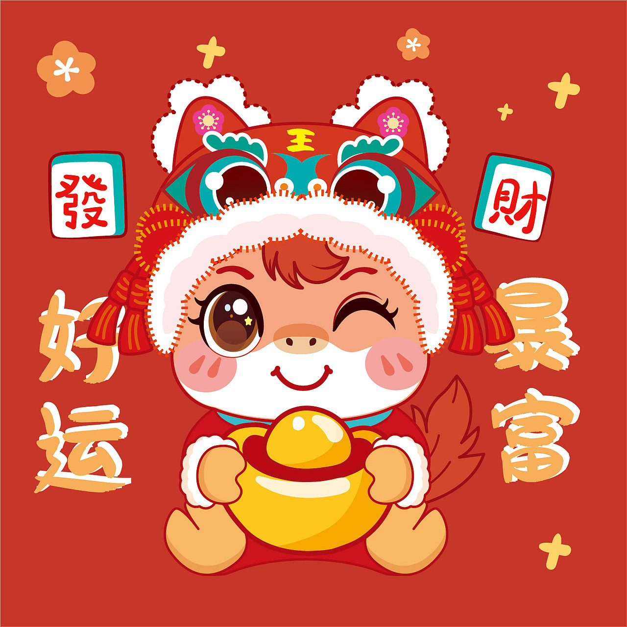 快乐小马抱枕装饰画卡通插画设计