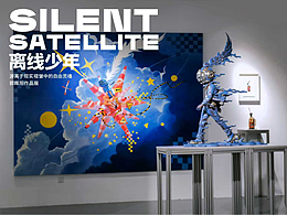 签售会回顾 | 北京798个展仍在等你