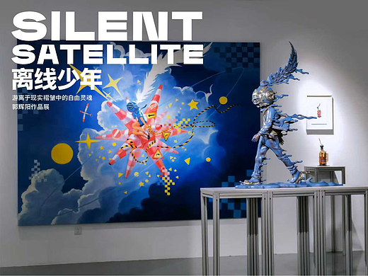 签售会回顾 | 北京798个展仍在等你