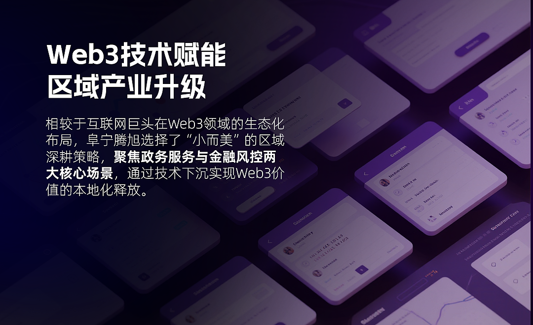 赛博风格白皮书设计（图ZMzk2NzQ2ODA4） - 书籍/画册 - 站酷设计师kikihaveonethous原创素材 - 站酷ZCOOL