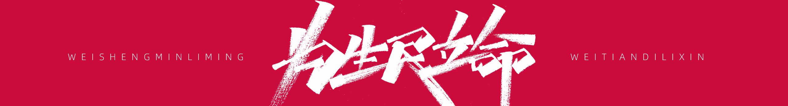 JUNDIDESIGN的個(gè)人主頁(yè)（封面預(yù)覽） - 主頁(yè)封面設(shè)置 - 站酷設(shè)計(jì)師JUNDIDESIGN原創(chuàng)素材 - 站酷ZCOOL
