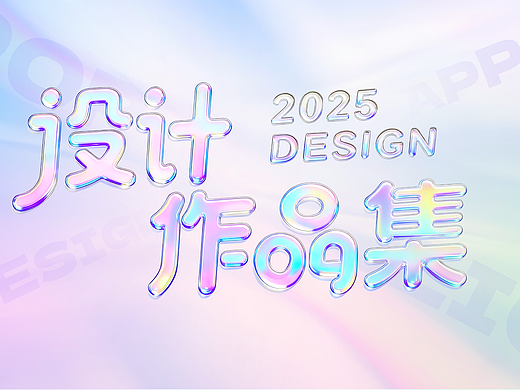 【UI/UX 设计作品集】- JP Design