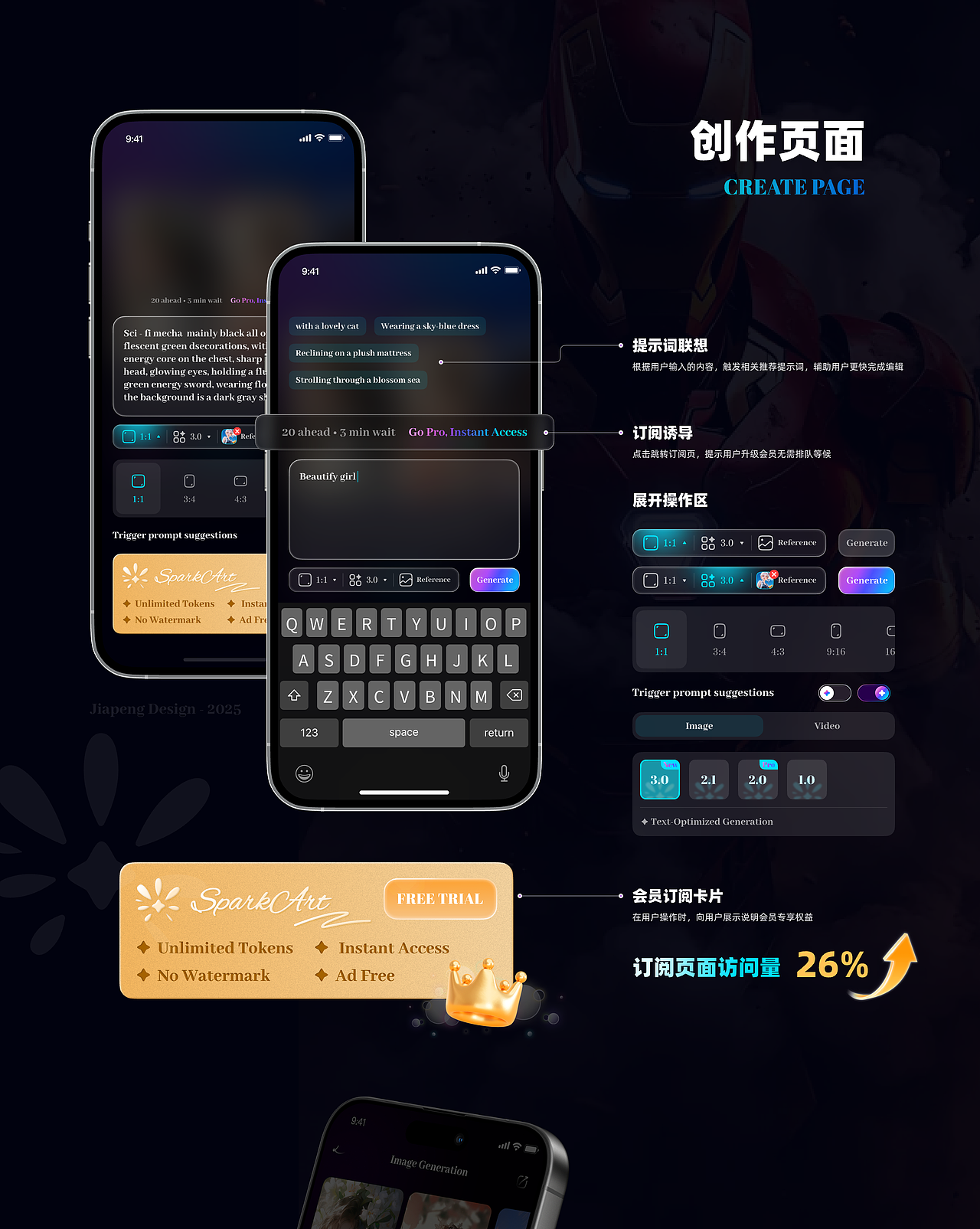 【UI/UX 设计作品集】- JP Design