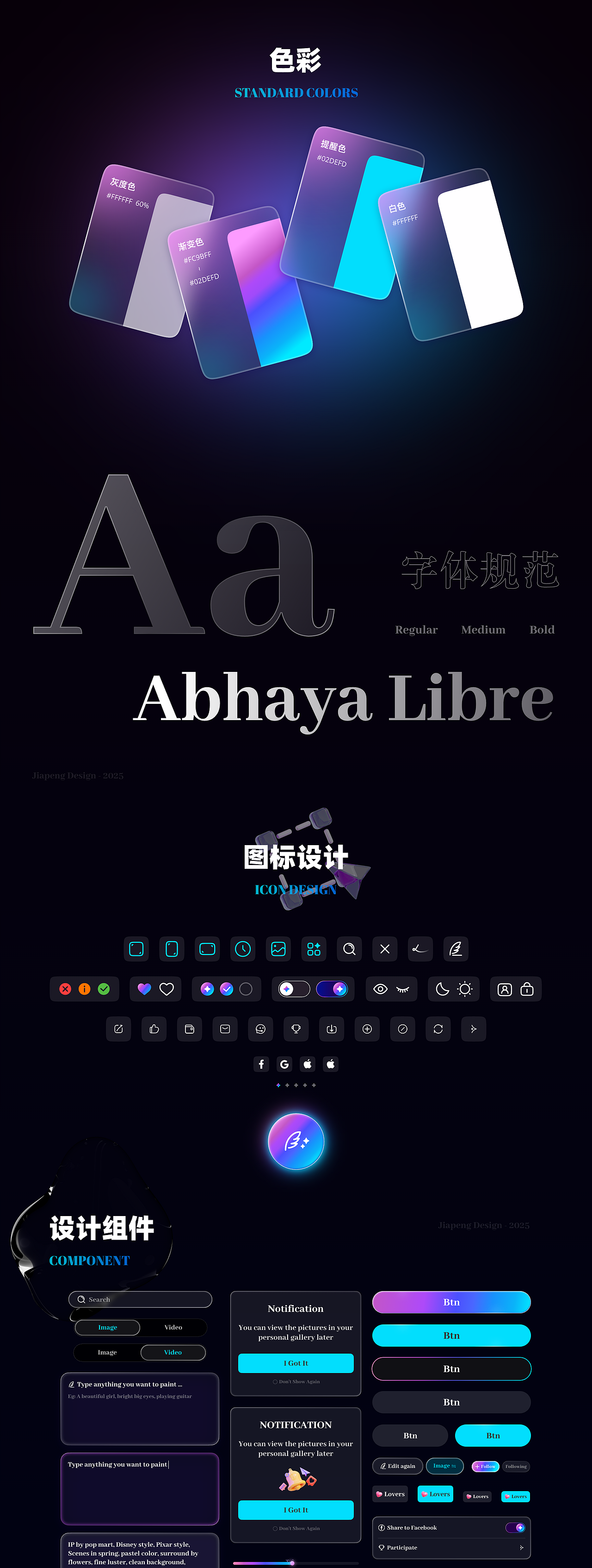 【UI/UX 设计作品集】- JP Design