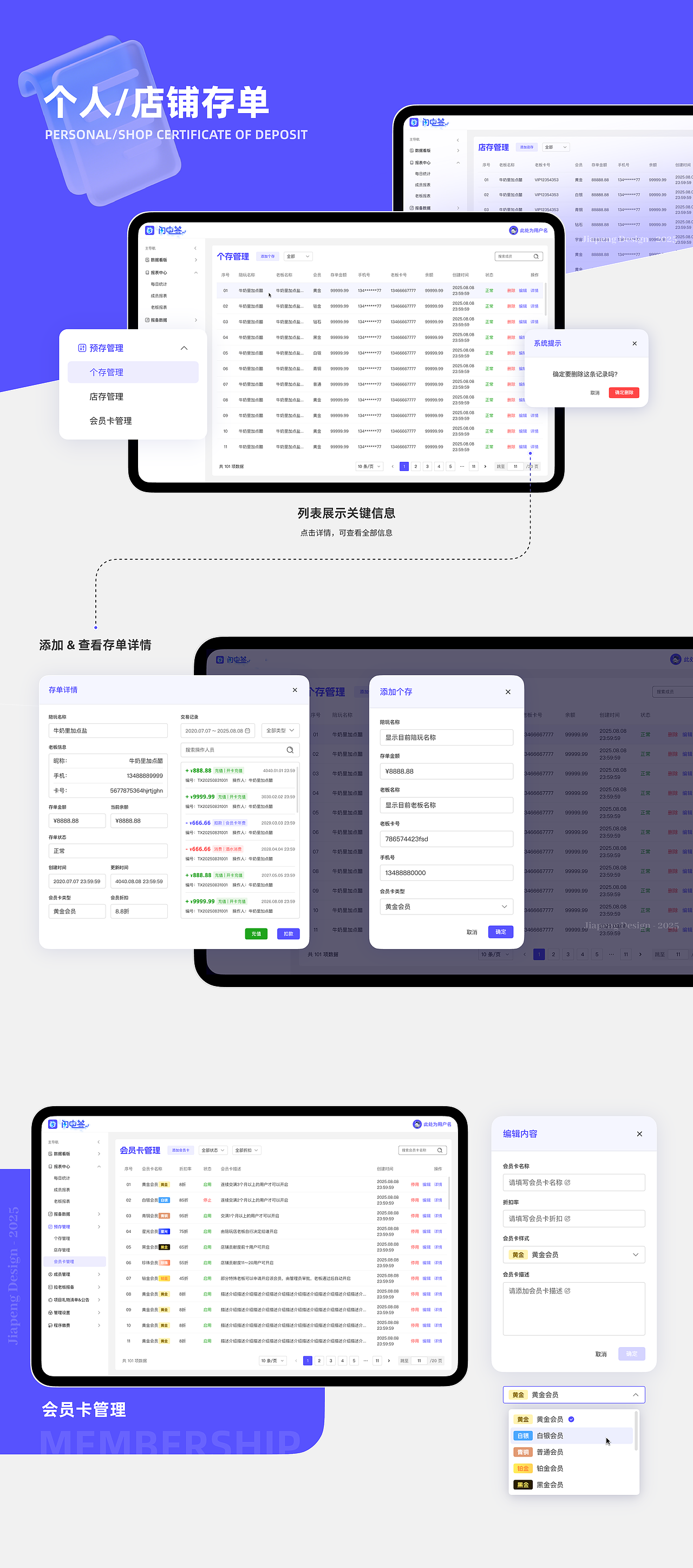 【UI/UX 设计作品集】- JP Design