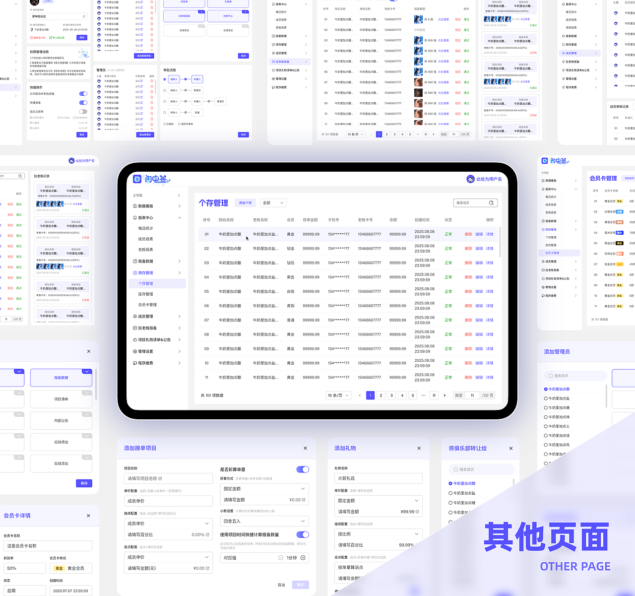 【UI/UX 设计作品集】- JP Design