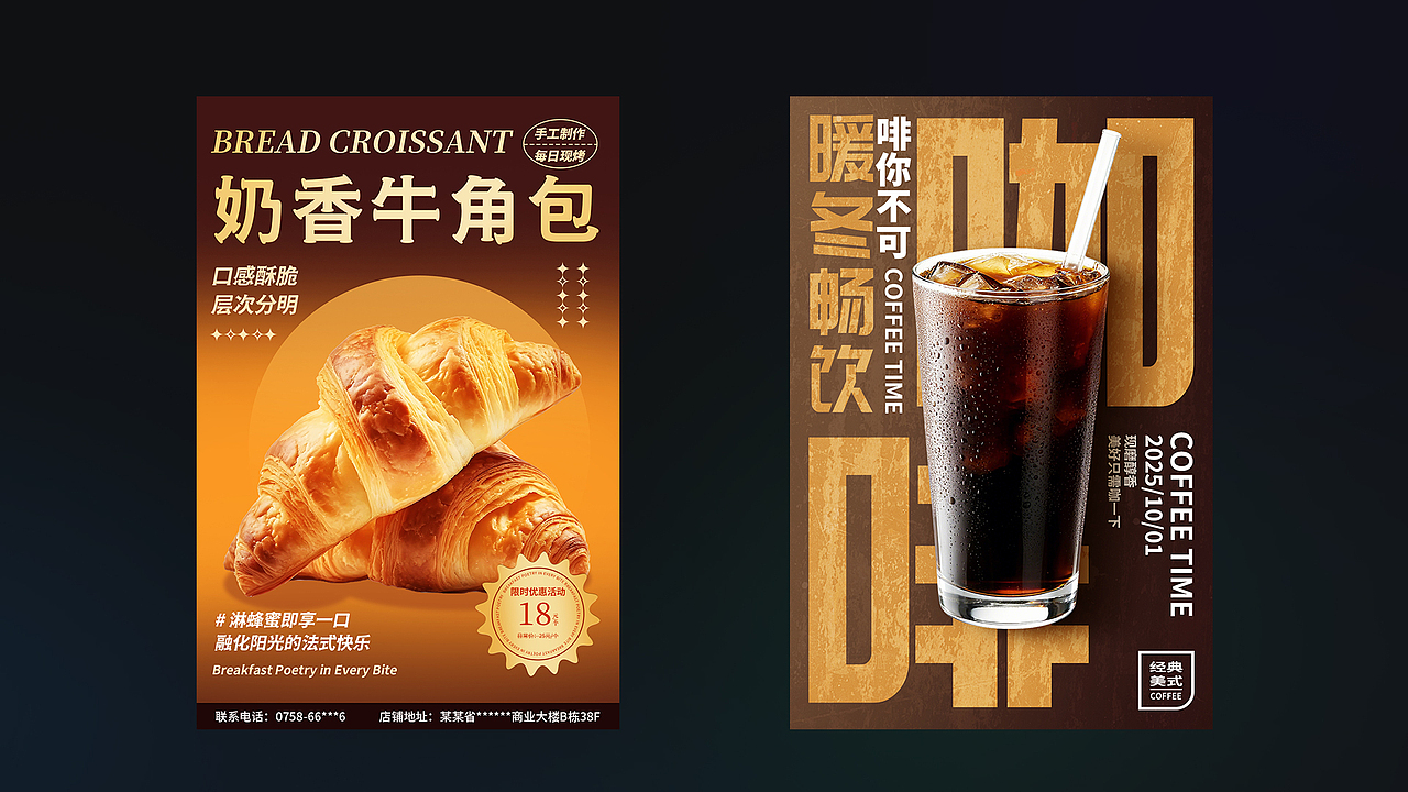 2025年9月份海报训练（图ZMzk2NzQ5NTIw） - 海报 - 站酷设计师UI设计团子原创素材 - 站酷ZCOOL