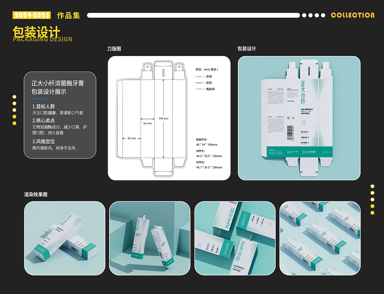2024-2025作品集（图ZMzk2NzQ5ODA4） - 其他平面 - 站酷设计师十锦原创素材 - 站酷ZCOOL