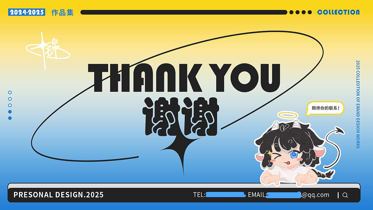 2024-2025作品集（图ZMzk2NzQ5OTIw） - 其他平面 - 站酷设计师十锦原创素材 - 站酷ZCOOL