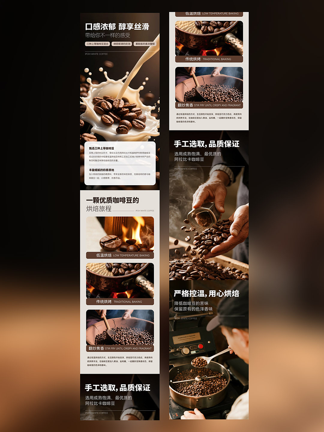 详情页设计