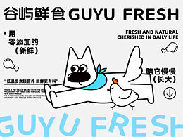 品牌设计