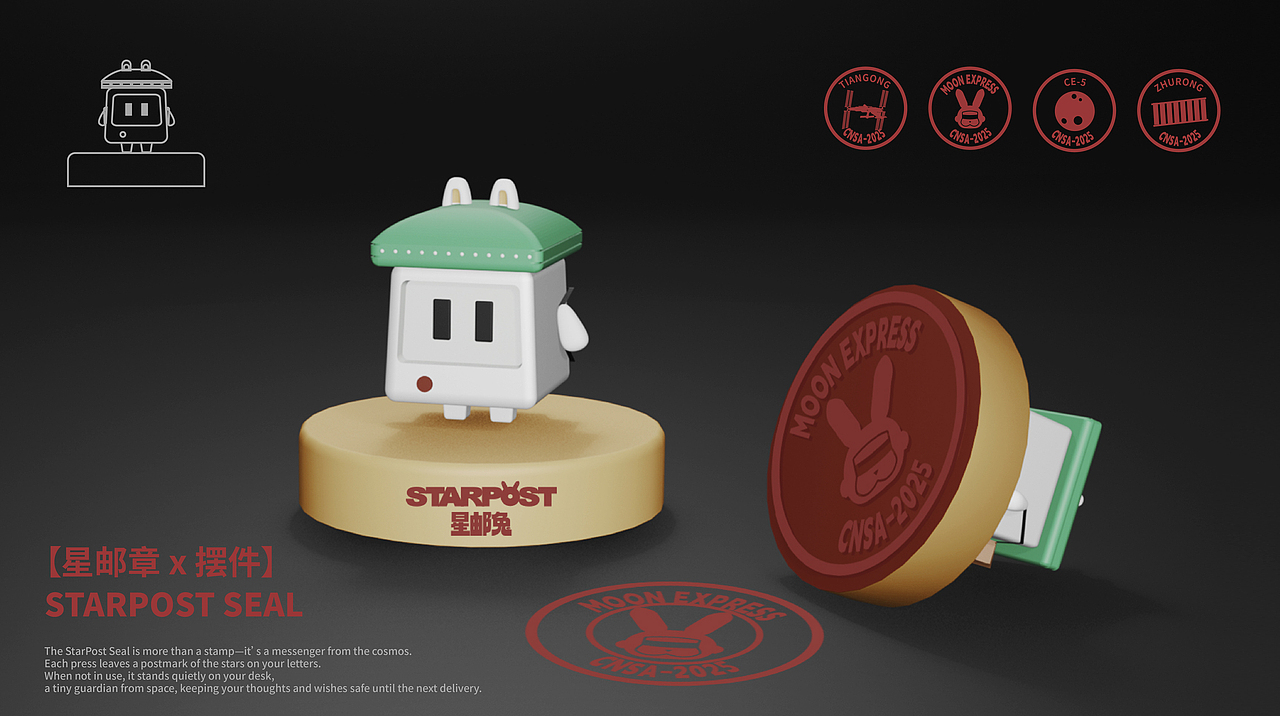 星邮计划 | StarPost Project（图ZMzk2NzUzNjMy） - IP形象 - 站酷设计师陈juju原创素材 - 站酷ZCOOL