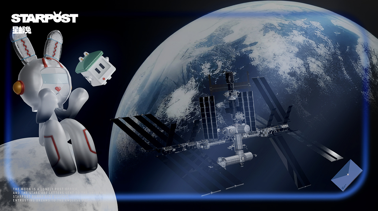 星邮计划 | StarPost Project（图ZMzk2NzUzNjY4） - IP形象 - 站酷设计师陈juju原创素材 - 站酷ZCOOL