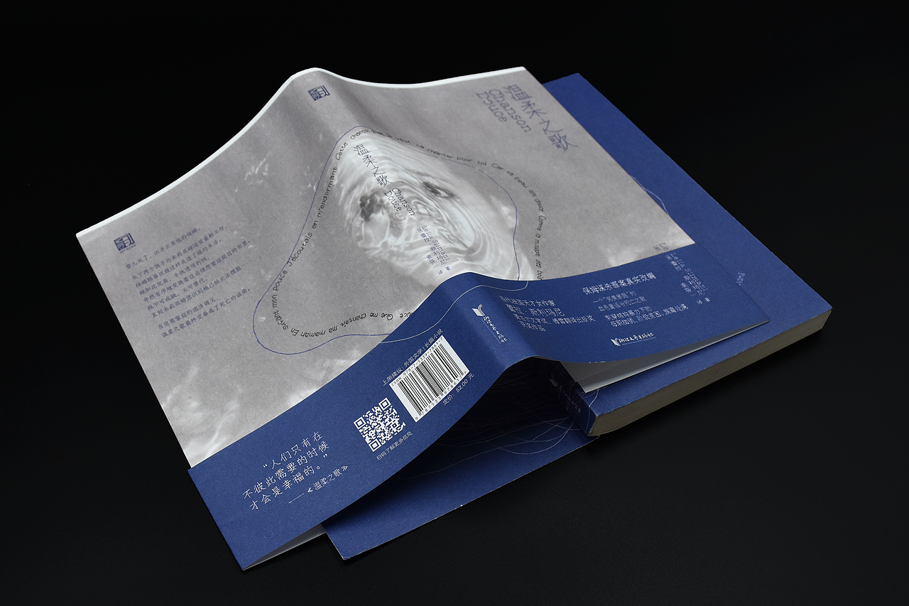 《温柔之歌》装帧设计（图ZMzk2NzU0Mjc2） - 书籍/画册 - 站酷设计师Nixiaoyi原创素材 - 站酷ZCOOL