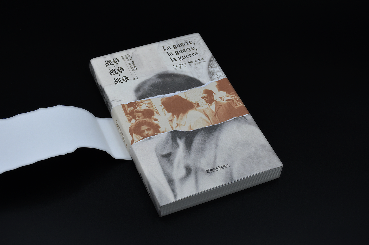 《La guerre, la guerre, la guerre》装帧设计（图ZMzk2NzU0Njg4） - 书籍/画册 - 站酷设计师Nixiaoyi原创素材 - 站酷ZCOOL