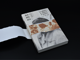 《La guerre, la guerre, la guerre》裝幀設(shè)計