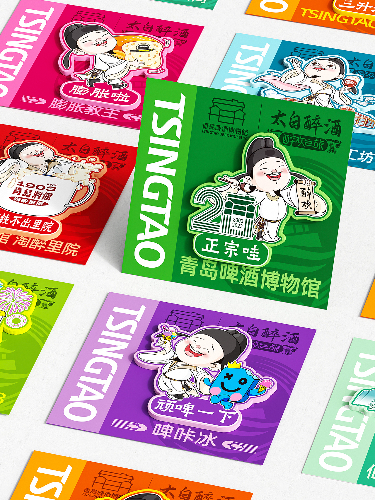 “醉欢之旅”文创IP视觉主形象及周边产品设计（图ZMzk2NzU0ODEy） - IP形象 - 站酷设计师广州伊夫绿洲创意原创素材 - 站酷ZCOOL