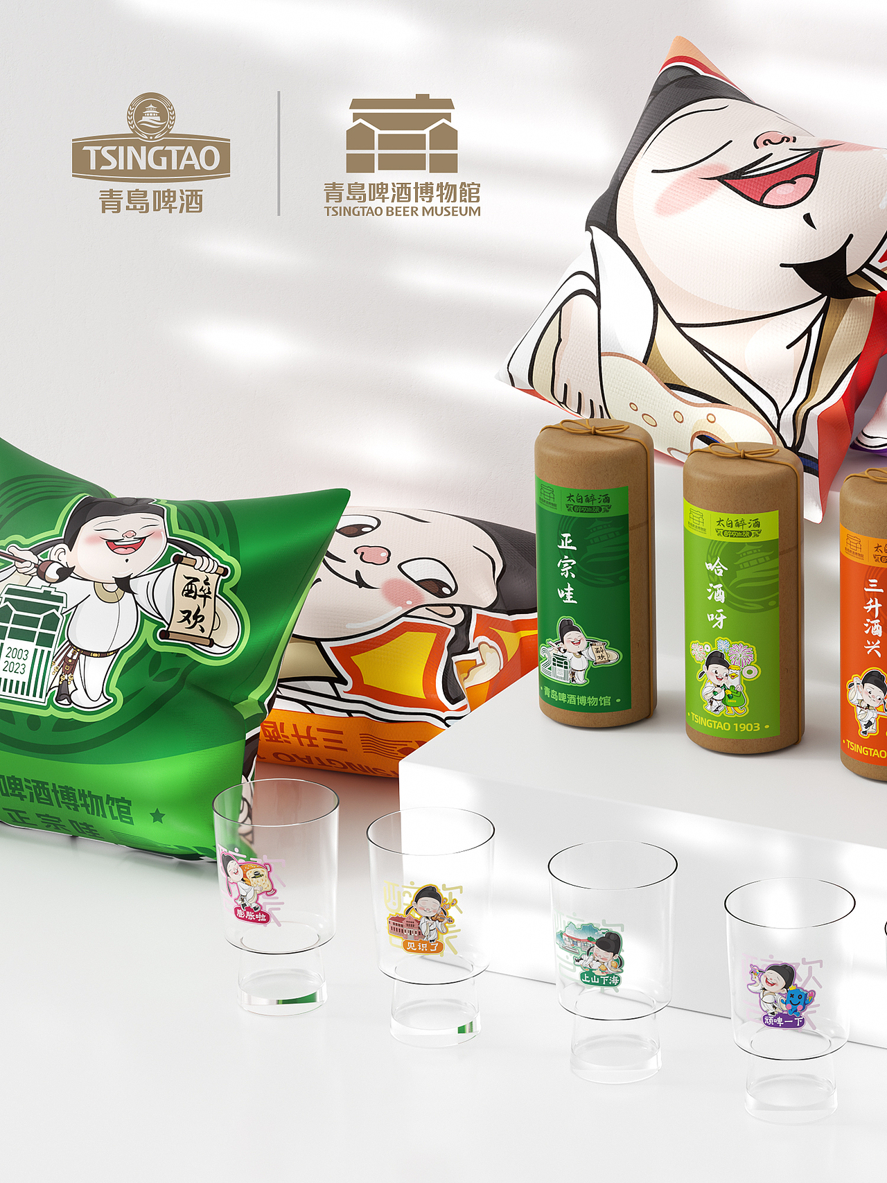 “醉欢之旅”文创IP视觉主形象及周边产品设计（图ZMzk2NzU0NzQw） - IP形象 - 站酷设计师广州伊夫绿洲创意原创素材 - 站酷ZCOOL