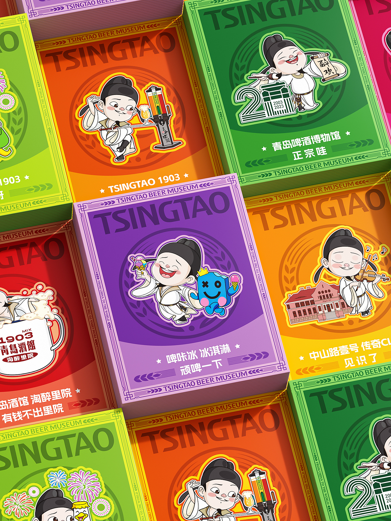 “醉欢之旅”文创IP视觉主形象及周边产品设计（图ZMzk2NzU0OTAw） - IP形象 - 站酷设计师广州伊夫绿洲创意原创素材 - 站酷ZCOOL