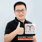 萌鸦广告的头像