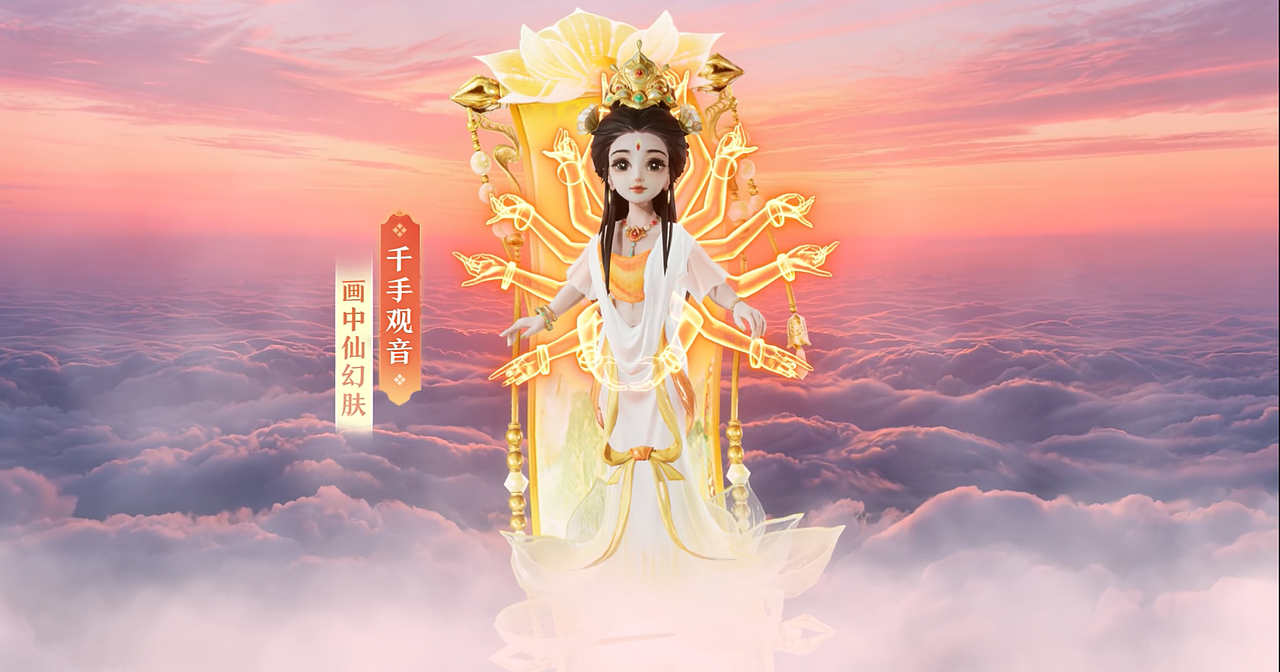 大话西游手游 - 十周年皮肤外观展示视频
