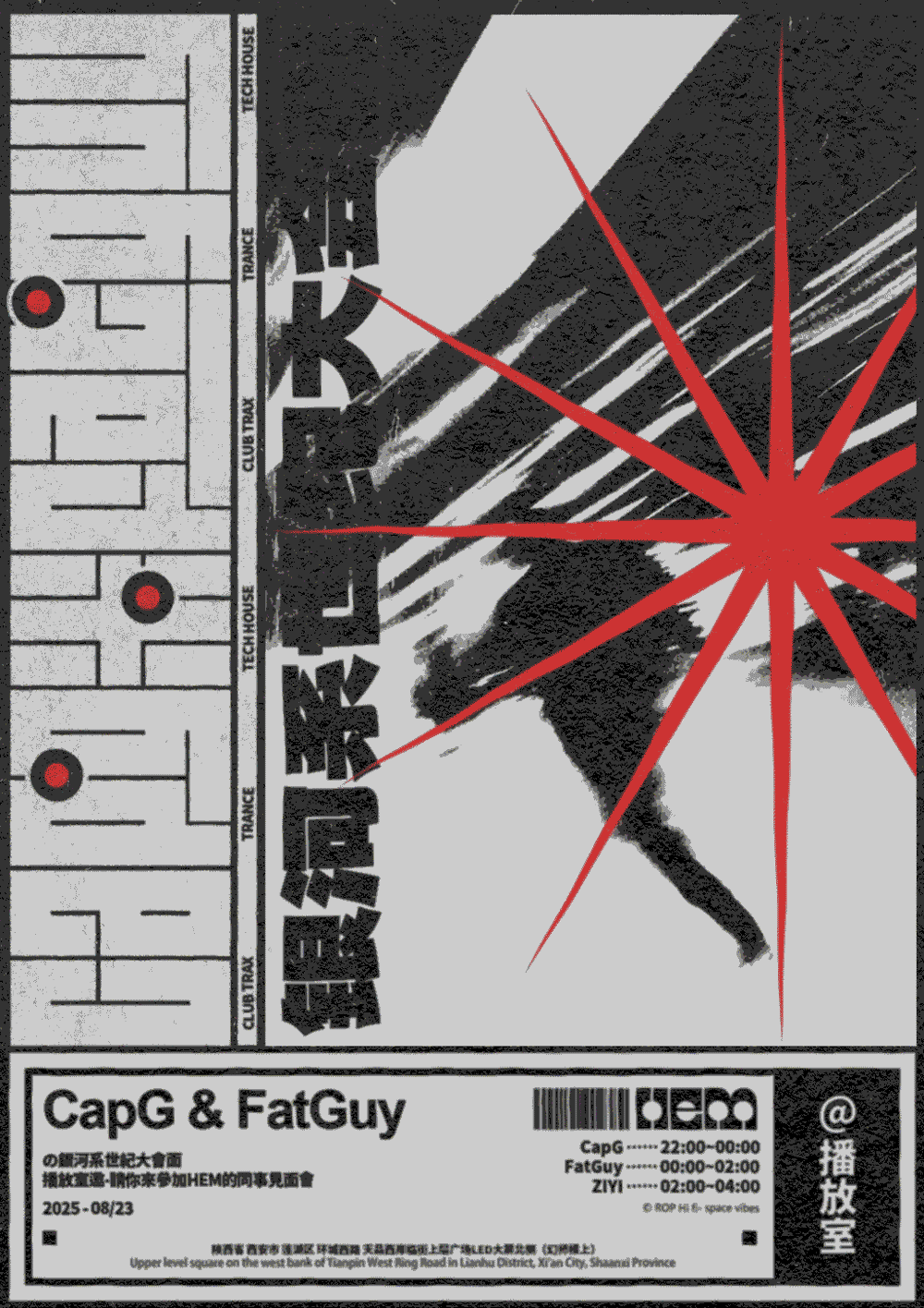 跳舞俱乐部的电子乐海报，看图都能让你摇不停（图ZMzk2NzYyNTUy） - 海报 - 站酷设计师雨夜潇潇陈原创素材 - 站酷ZCOOL