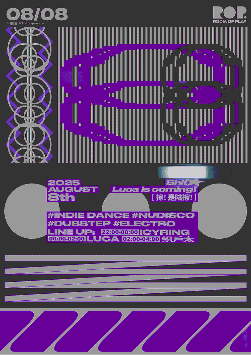 跳舞俱乐部的电子乐海报，看图都能让你摇不停（图ZMzk2NzYyNTI4） - 海报 - 站酷设计师雨夜潇潇陈原创素材 - 站酷ZCOOL