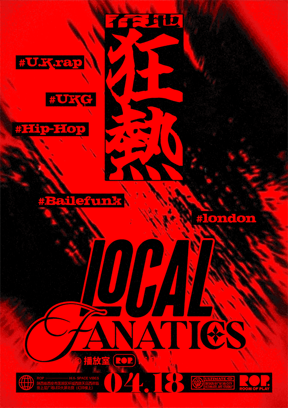 跳舞俱乐部的电子乐海报，看图都能让你摇不停（图ZMzk2NzYyNTky） - 海报 - 站酷设计师雨夜潇潇陈原创素材 - 站酷ZCOOL