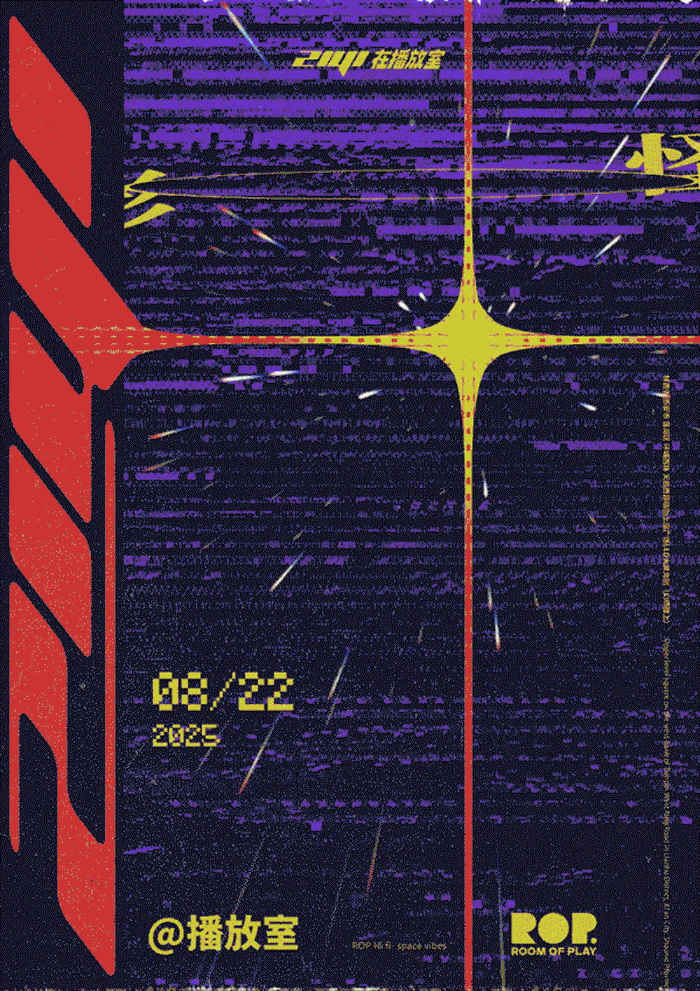 跳舞俱乐部的电子乐海报，看图都能让你摇不停（图ZMzk2NzYyNTY0） - 海报 - 站酷设计师雨夜潇潇陈原创素材 - 站酷ZCOOL