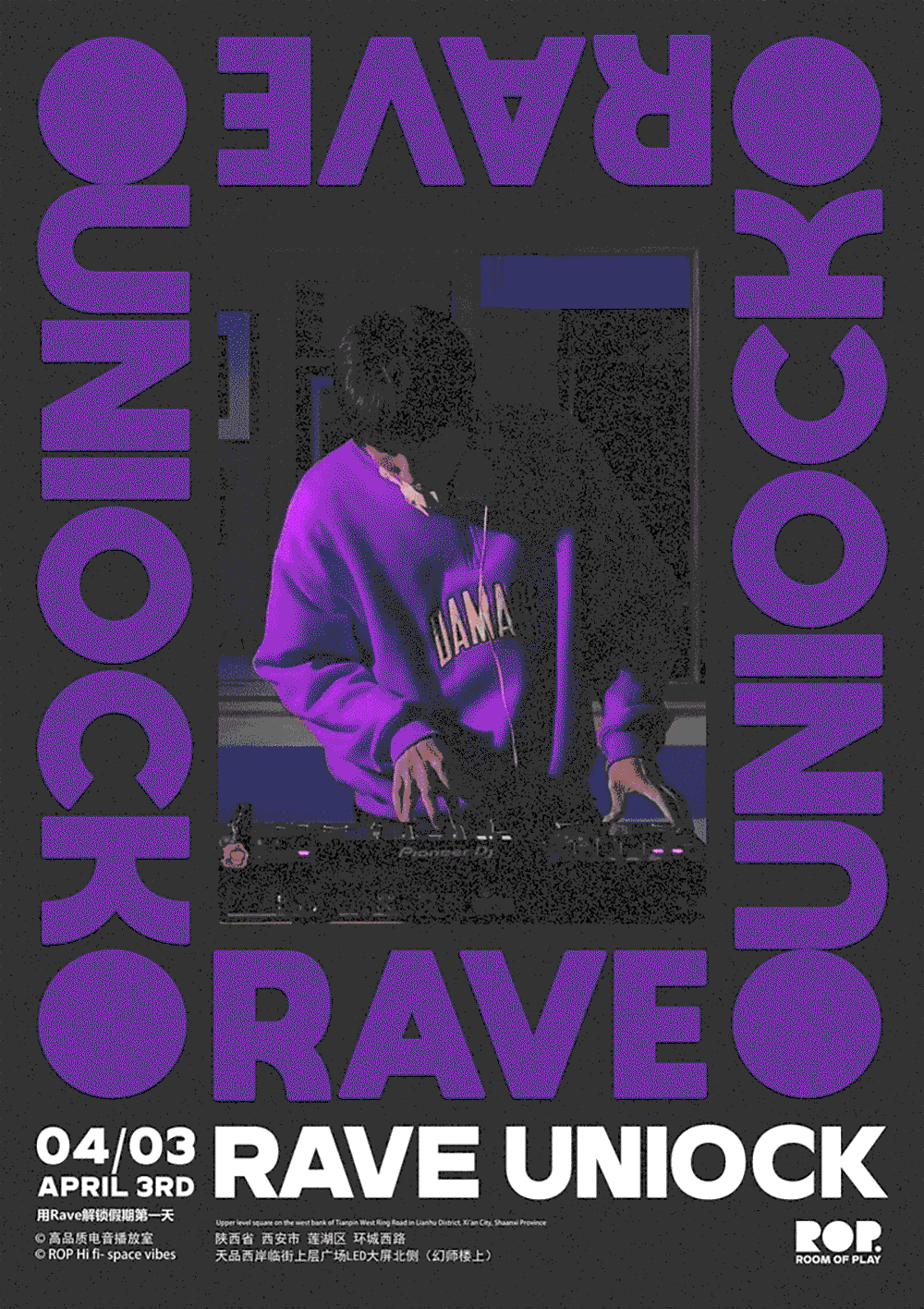 跳舞俱乐部的电子乐海报，看图都能让你摇不停（图ZMzk2NzYyNTI0） - 海报 - 站酷设计师雨夜潇潇陈原创素材 - 站酷ZCOOL