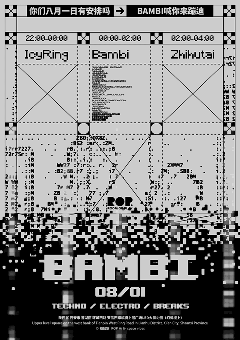 跳舞俱乐部的电子乐海报，看图都能让你摇不停（图ZMzk2NzYyNTYw） - 海报 - 站酷设计师雨夜潇潇陈原创素材 - 站酷ZCOOL