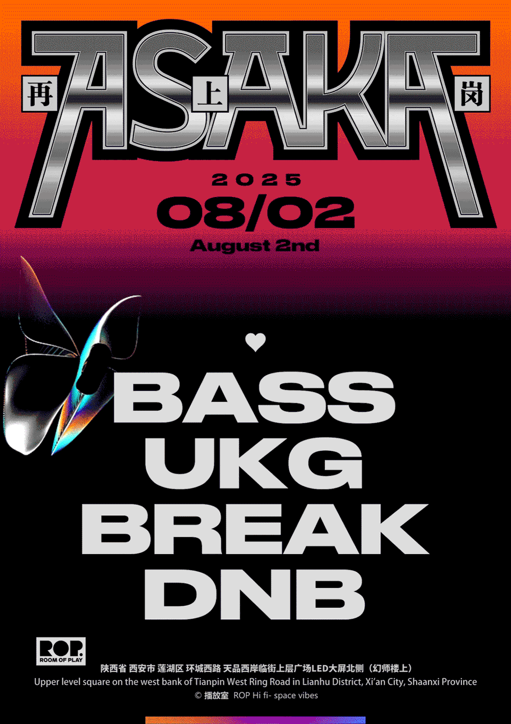 跳舞俱乐部的电子乐海报，看图都能让你摇不停（图ZMzk2NzYyNTY4） - 海报 - 站酷设计师雨夜潇潇陈原创素材 - 站酷ZCOOL