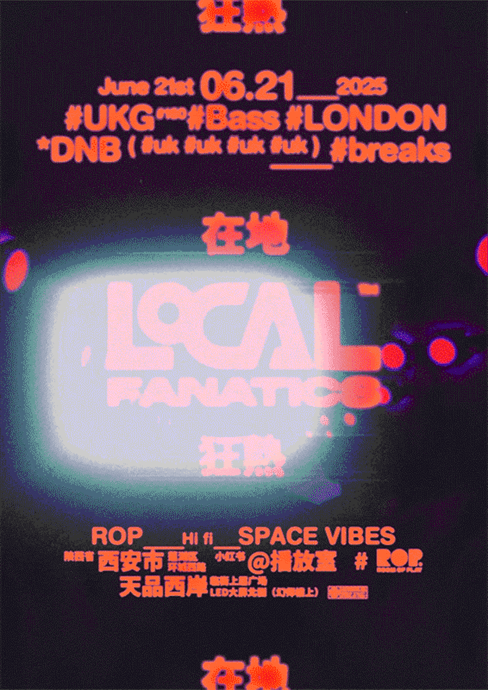 跳舞俱乐部的电子乐海报，看图都能让你摇不停（图ZMzk2NzYyNTg4） - 海报 - 站酷设计师雨夜潇潇陈原创素材 - 站酷ZCOOL